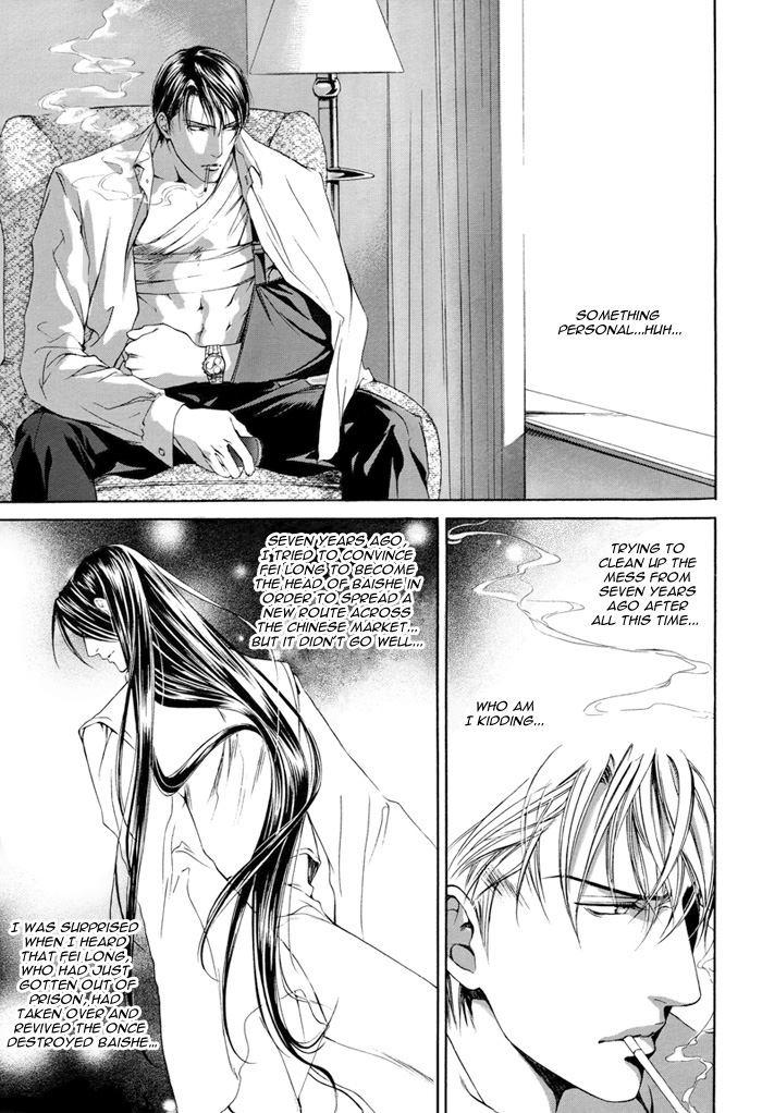 Read Finder chapter 16 image 17 on Lezhin