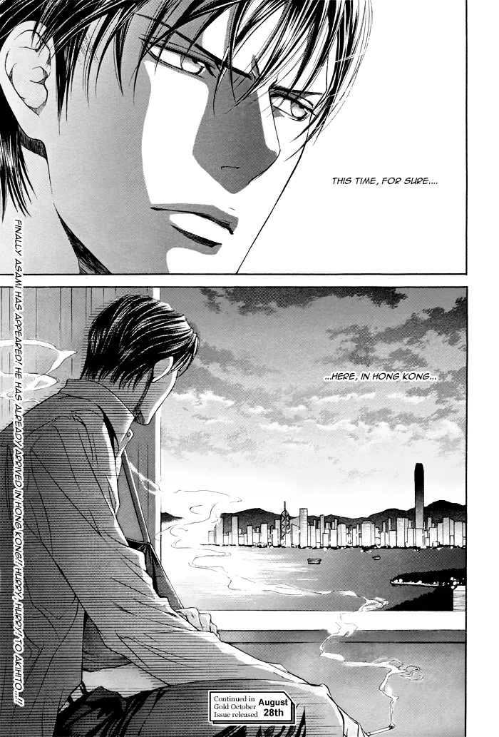 Read Finder chapter 16 image 19 on Lezhin