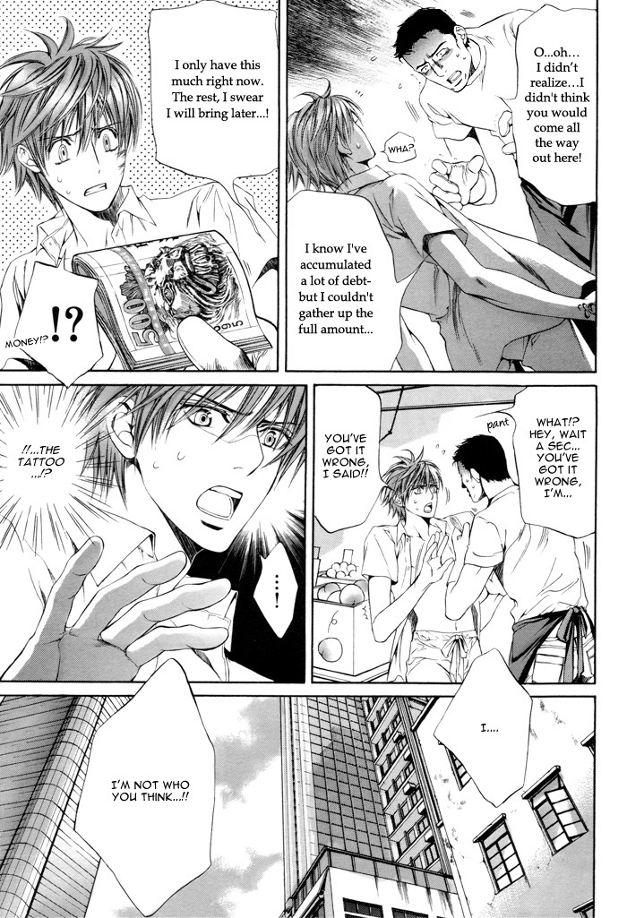 Read Finder chapter 16 image 7 on Lezhin