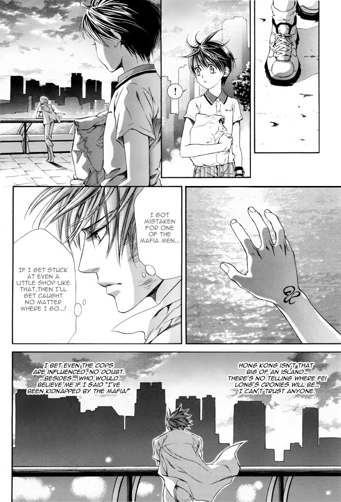 Read Finder chapter 16 image 8 on Lezhin