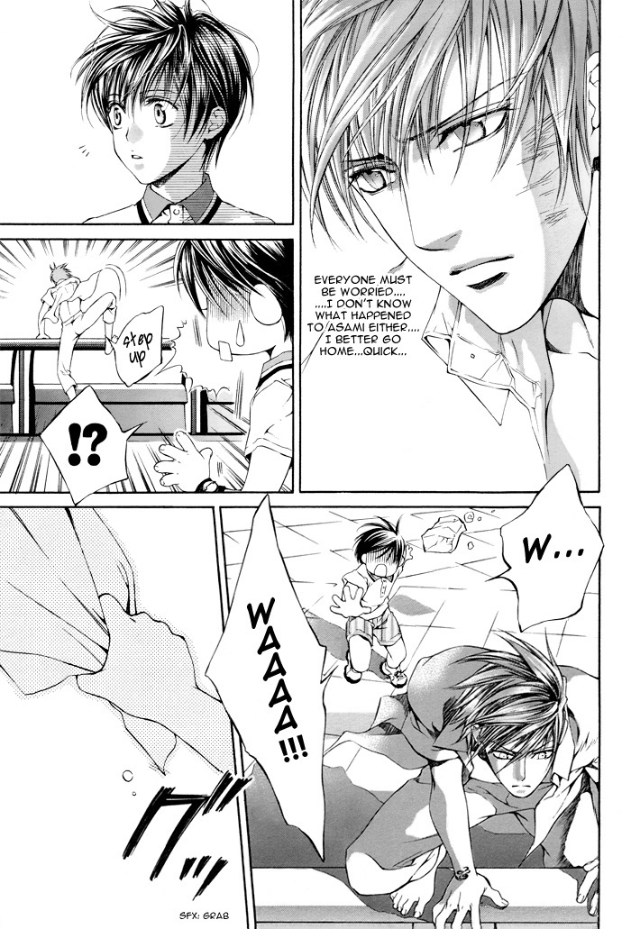 Read Finder chapter 16 image 9 on Lezhin