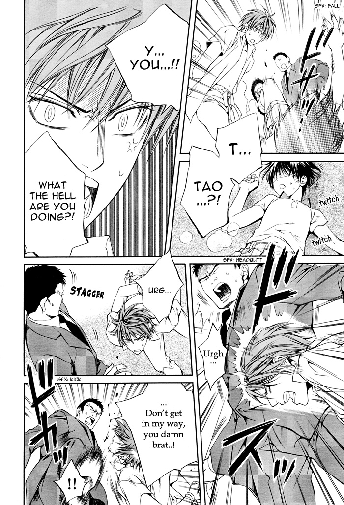 Read Finder chapter 17 image 12 on Lezhin