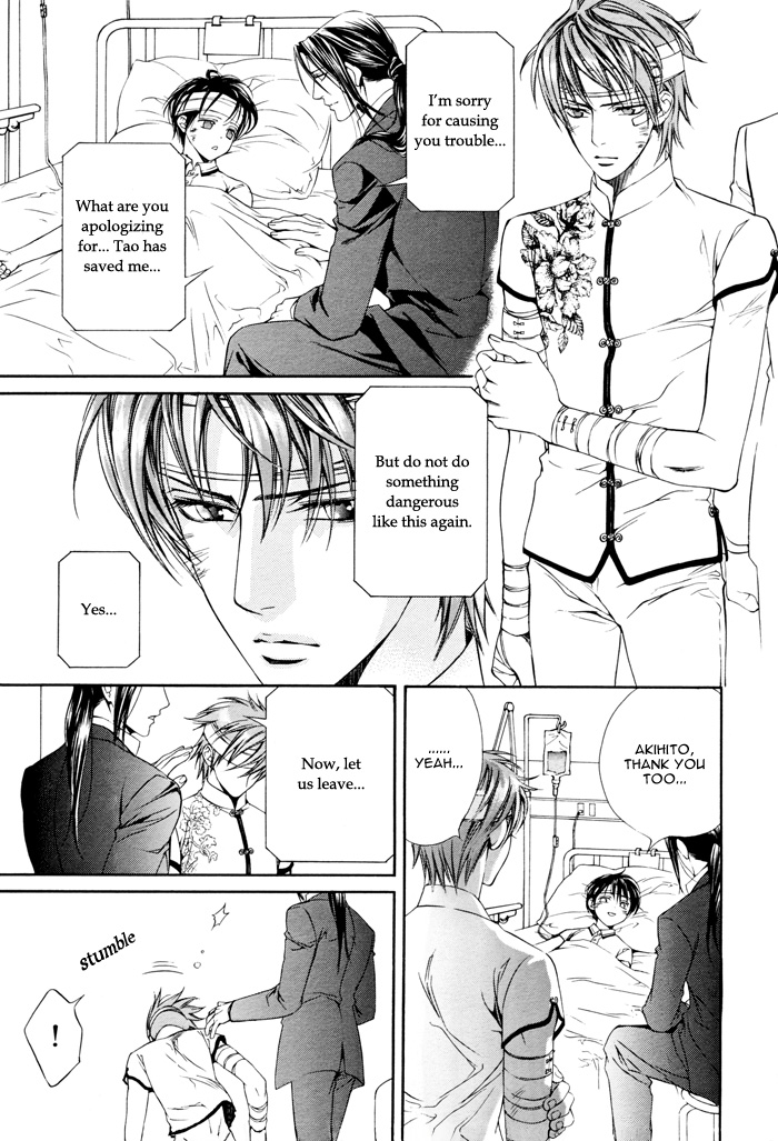 Read Finder chapter 17 image 15 on Lezhin