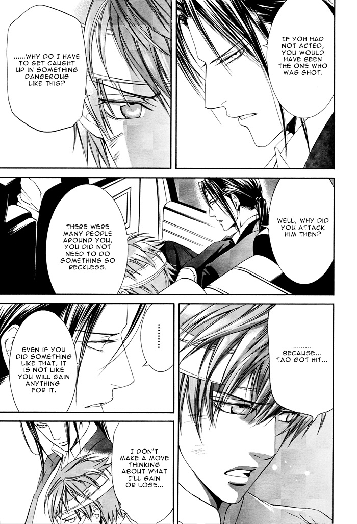 Read Finder chapter 17 image 17 on Lezhin