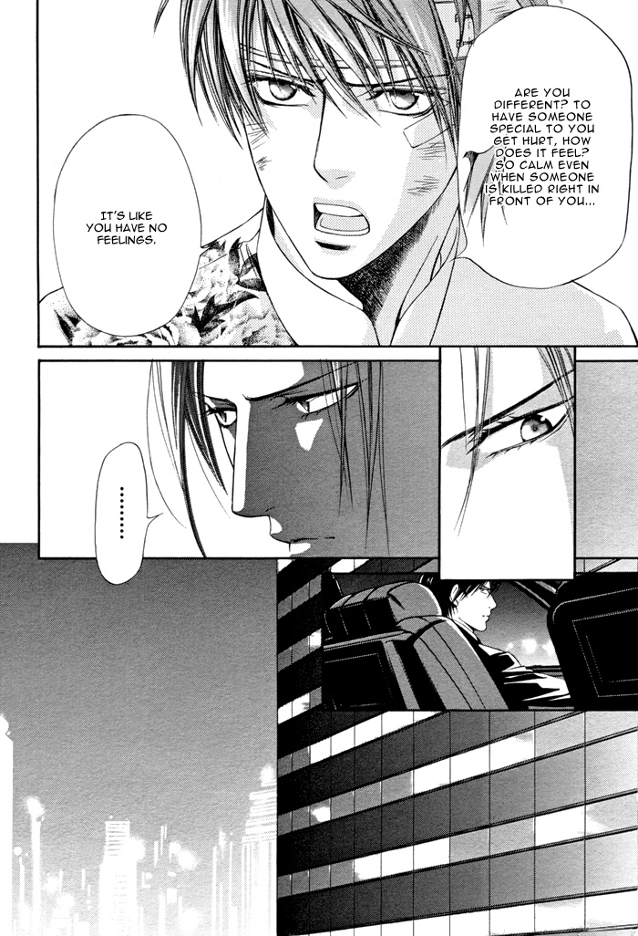 Read Finder chapter 17 image 18 on Lezhin
