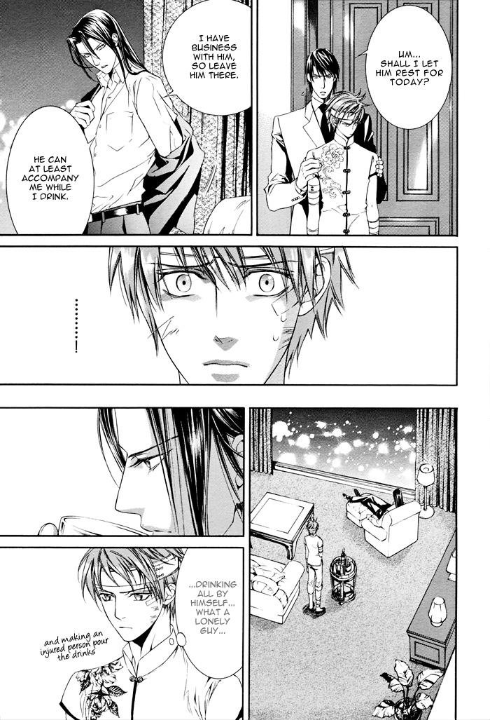Read Finder chapter 17 image 19 on Lezhin