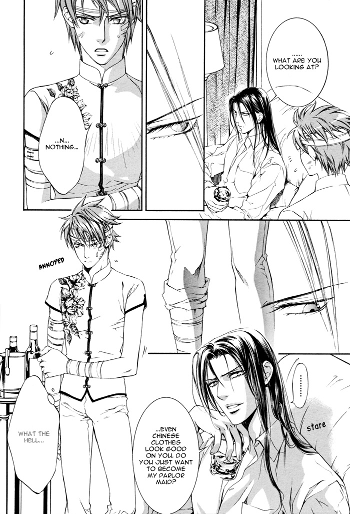 Read Finder chapter 17 image 20 on Lezhin