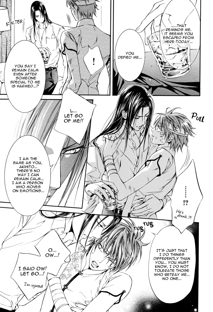 Read Finder chapter 17 image 21 on Lezhin
