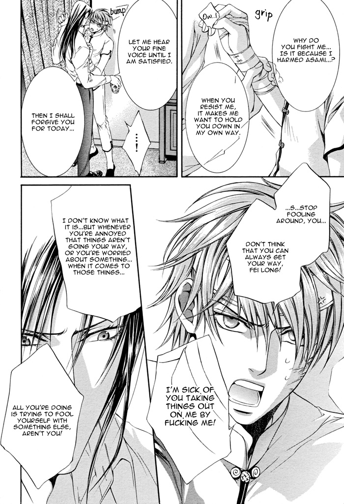Read Finder chapter 17 image 22 on Lezhin