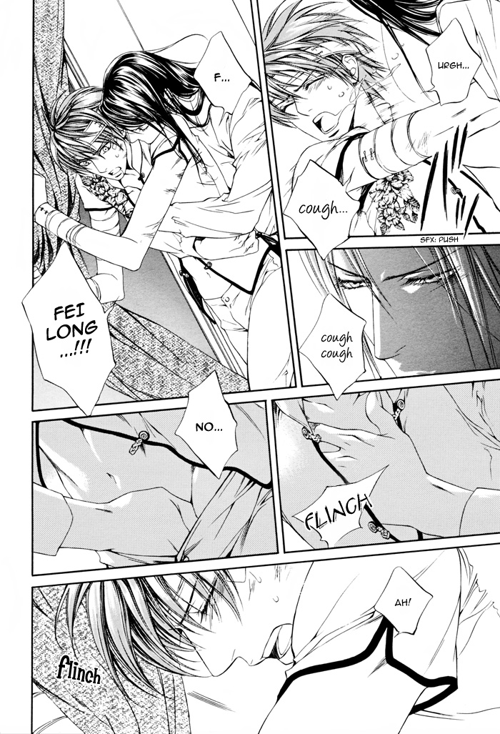 Read Finder chapter 17 image 24 on Lezhin