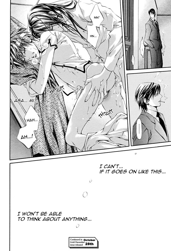 Read Finder chapter 17 image 28 on Lezhin