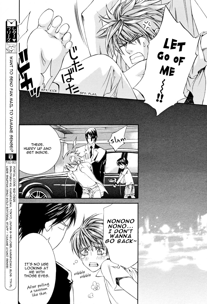 Read Finder chapter 17 image 5 on Lezhin