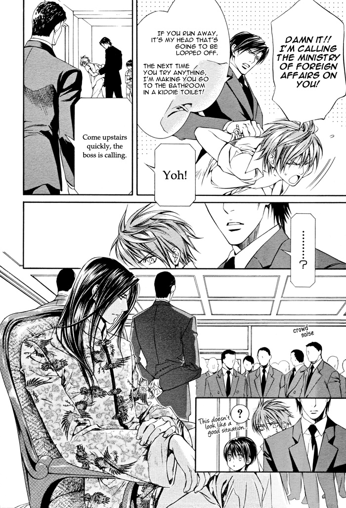 Read Finder chapter 17 image 6 on Lezhin