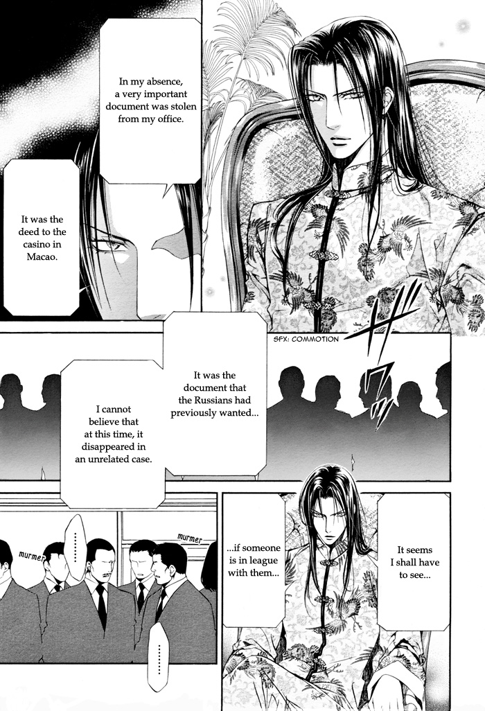 Read Finder chapter 17 image 7 on Lezhin