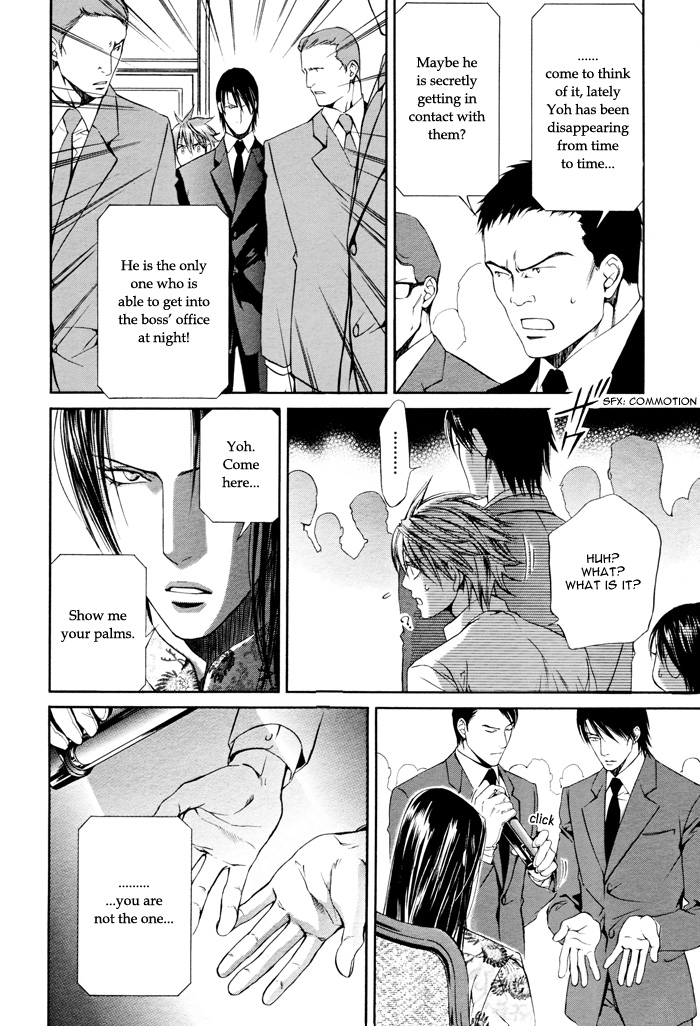 Read Finder chapter 17 image 8 on Lezhin