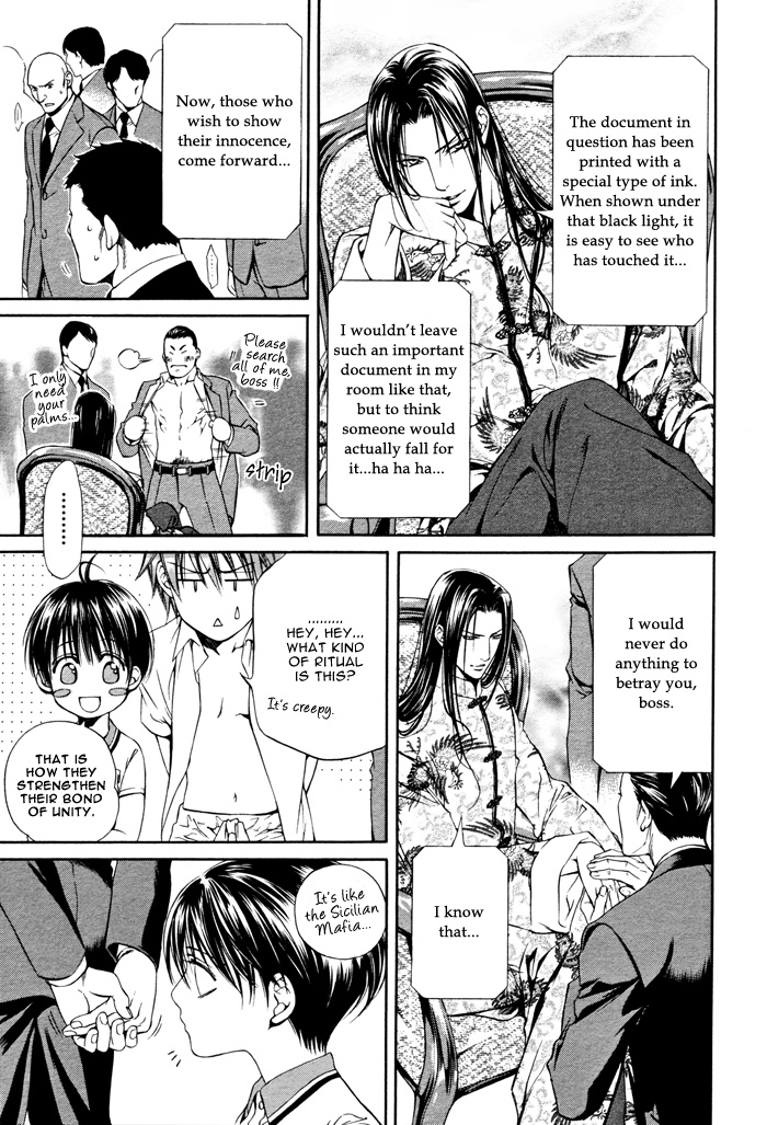 Read Finder chapter 17 image 9 on Lezhin