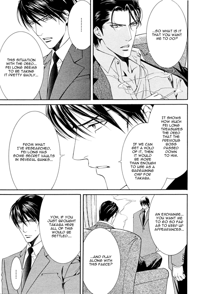 Read Finder chapter 18 image 11 on Lezhin