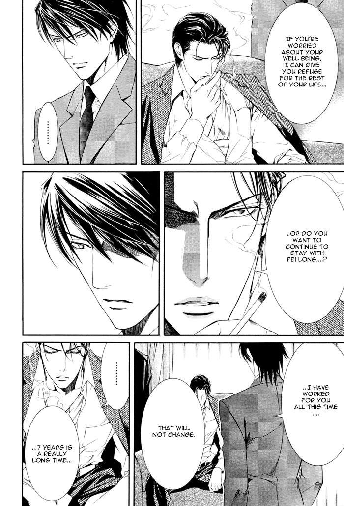 Read Finder chapter 18 image 12 on Lezhin