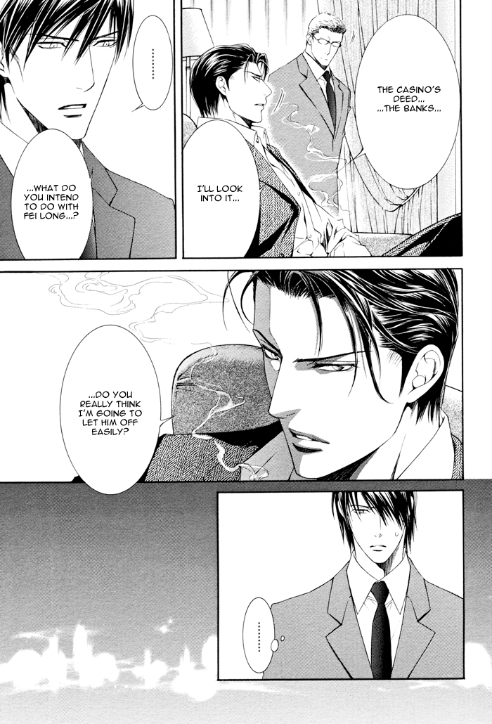 Read Finder chapter 18 image 13 on Lezhin