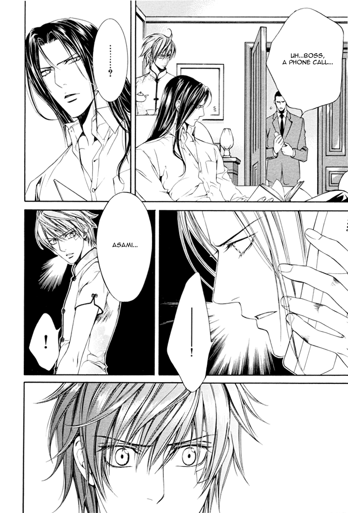Read Finder chapter 18 image 14 on Lezhin