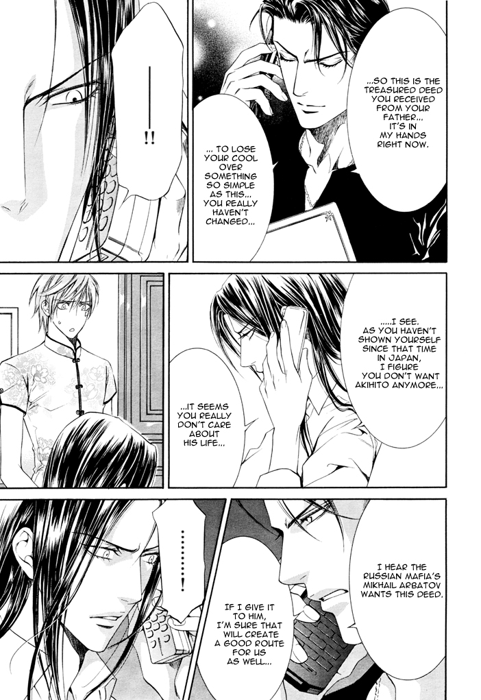 Read Finder chapter 18 image 15 on Lezhin