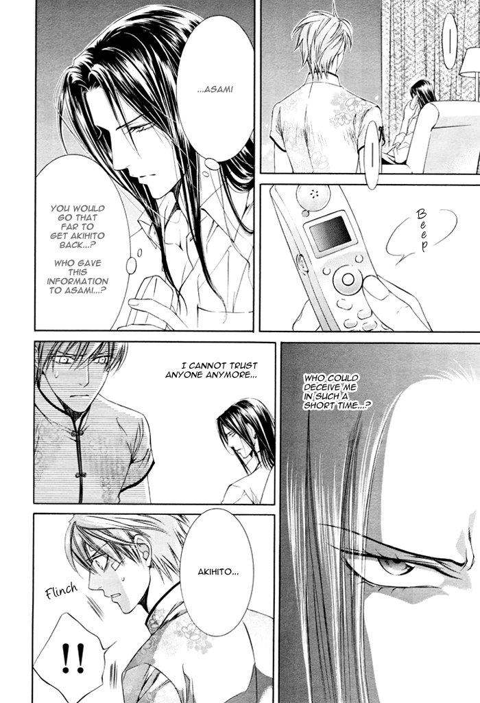 Read Finder chapter 18 image 16 on Lezhin