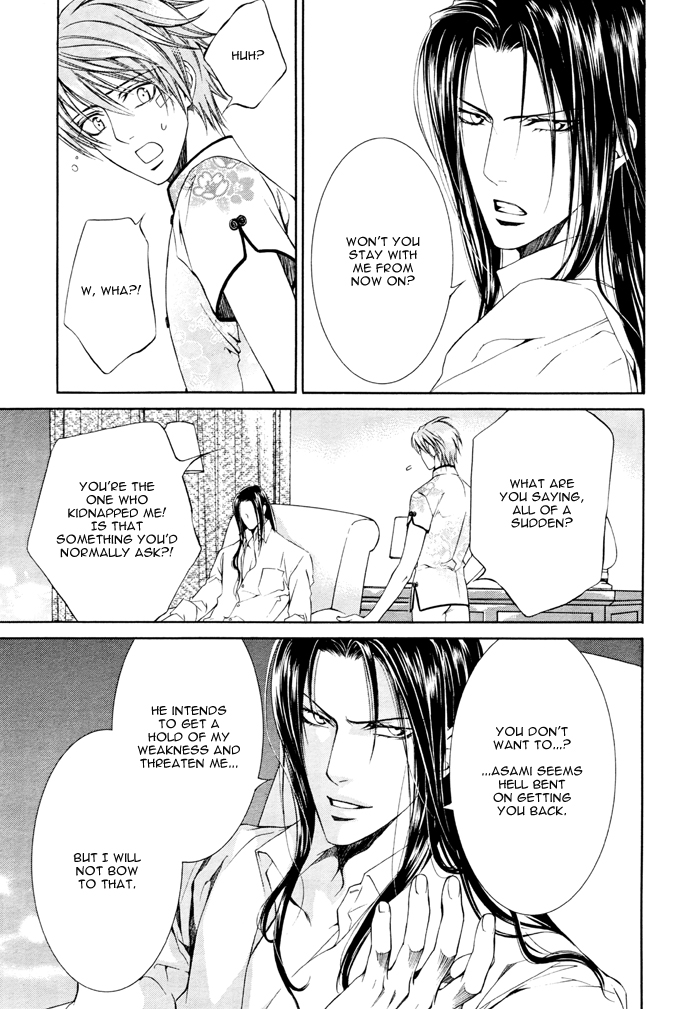 Read Finder chapter 18 image 17 on Lezhin