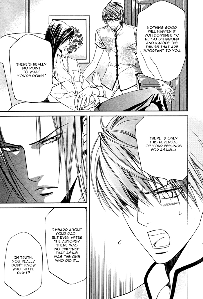 Read Finder chapter 18 image 19 on Lezhin