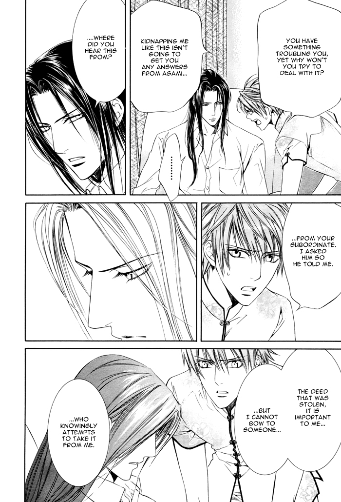 Read Finder chapter 18 image 20 on Lezhin