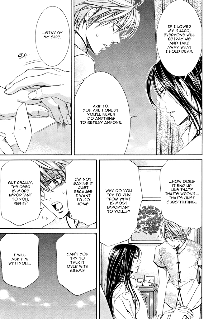 Read Finder chapter 18 image 21 on Lezhin