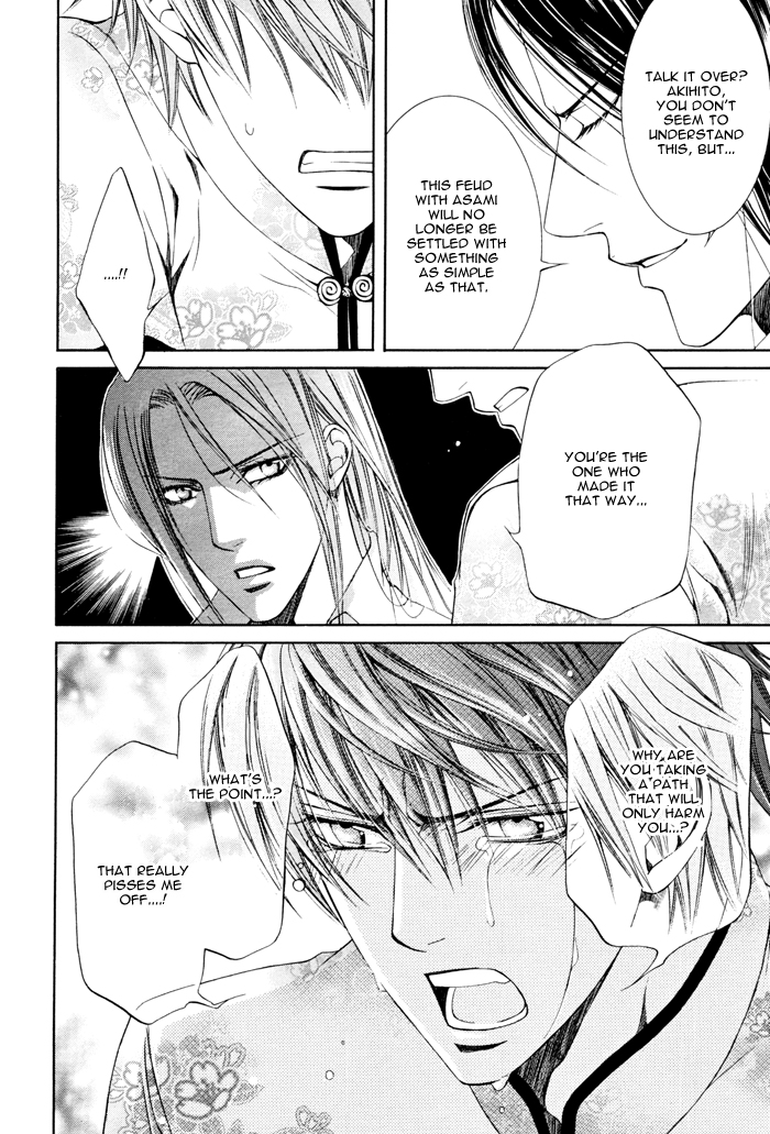 Read Finder chapter 18 image 22 on Lezhin