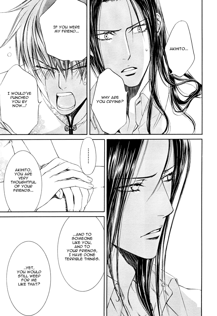 Read Finder chapter 18 image 23 on Lezhin