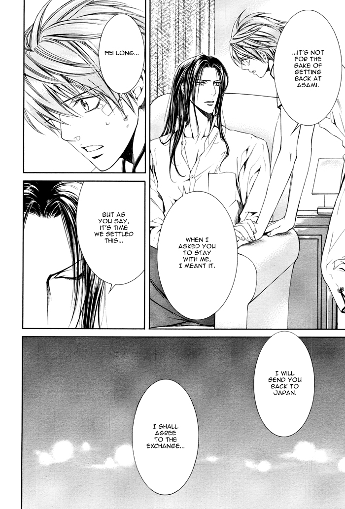 Read Finder chapter 18 image 24 on Lezhin