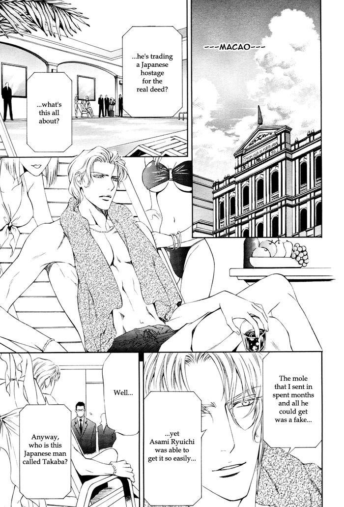 Read Finder chapter 18 image 25 on Lezhin