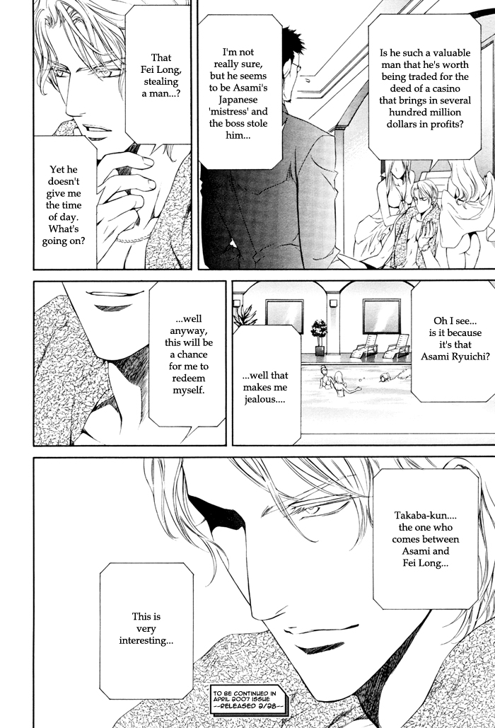 Read Finder chapter 18 image 26 on Lezhin