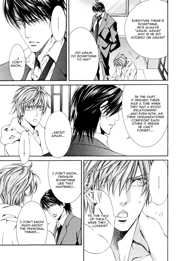 Read Finder chapter 18 image 7 on Lezhin