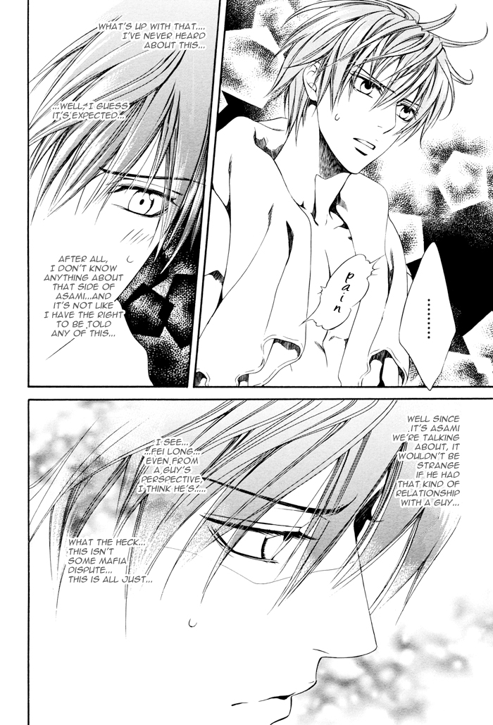 Read Finder chapter 18 image 8 on Lezhin