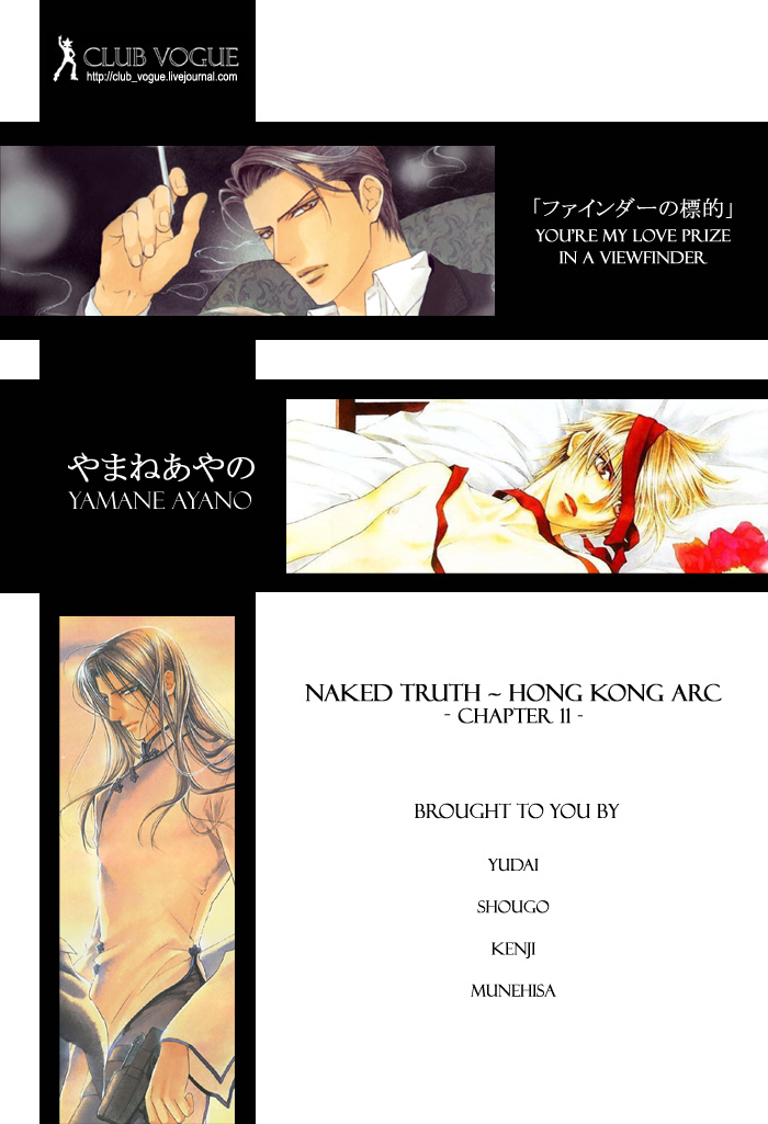 Read Finder chapter 19 image 1 on Lezhin