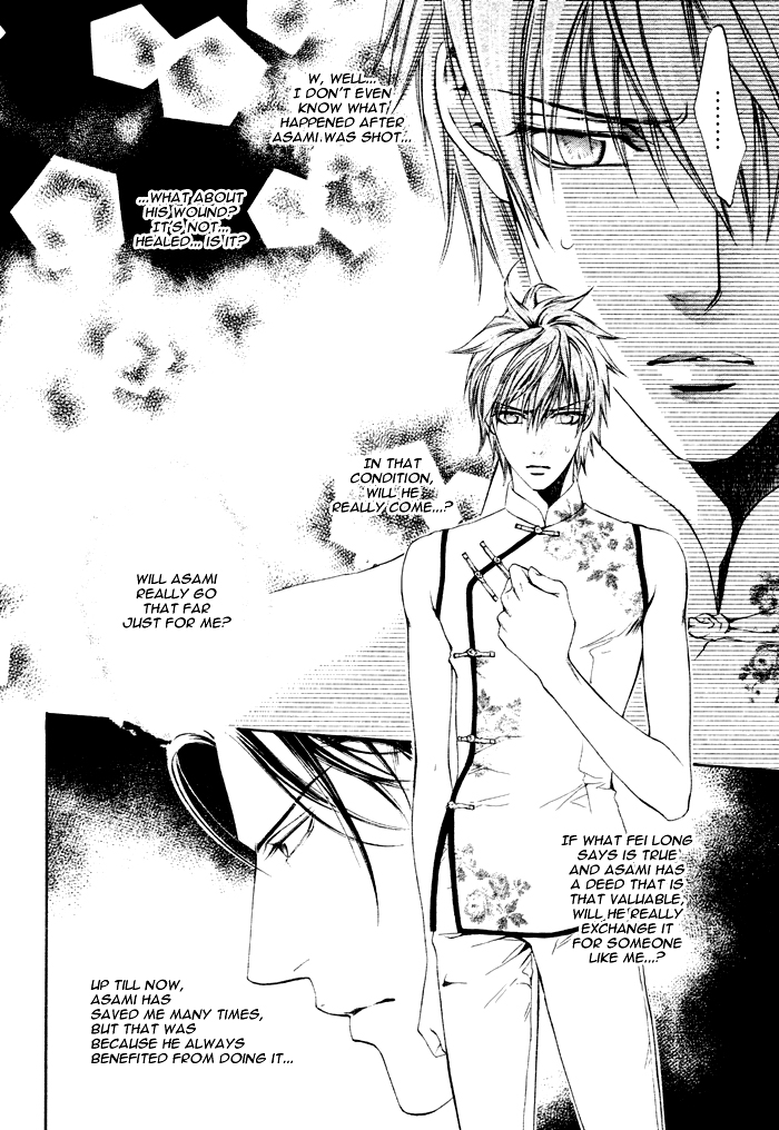 Read Finder chapter 19 image 10 on Lezhin