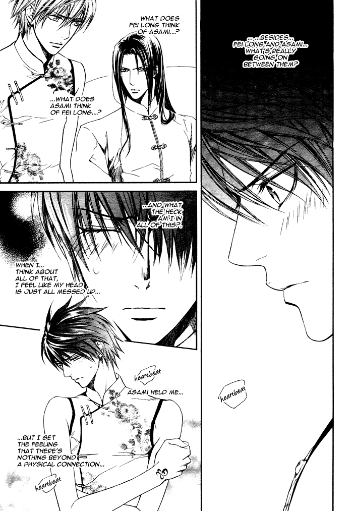 Read Finder chapter 19 image 11 on Lezhin