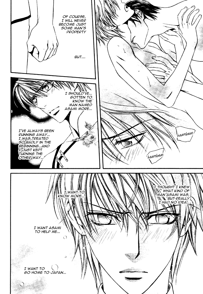 Read Finder chapter 19 image 12 on Lezhin