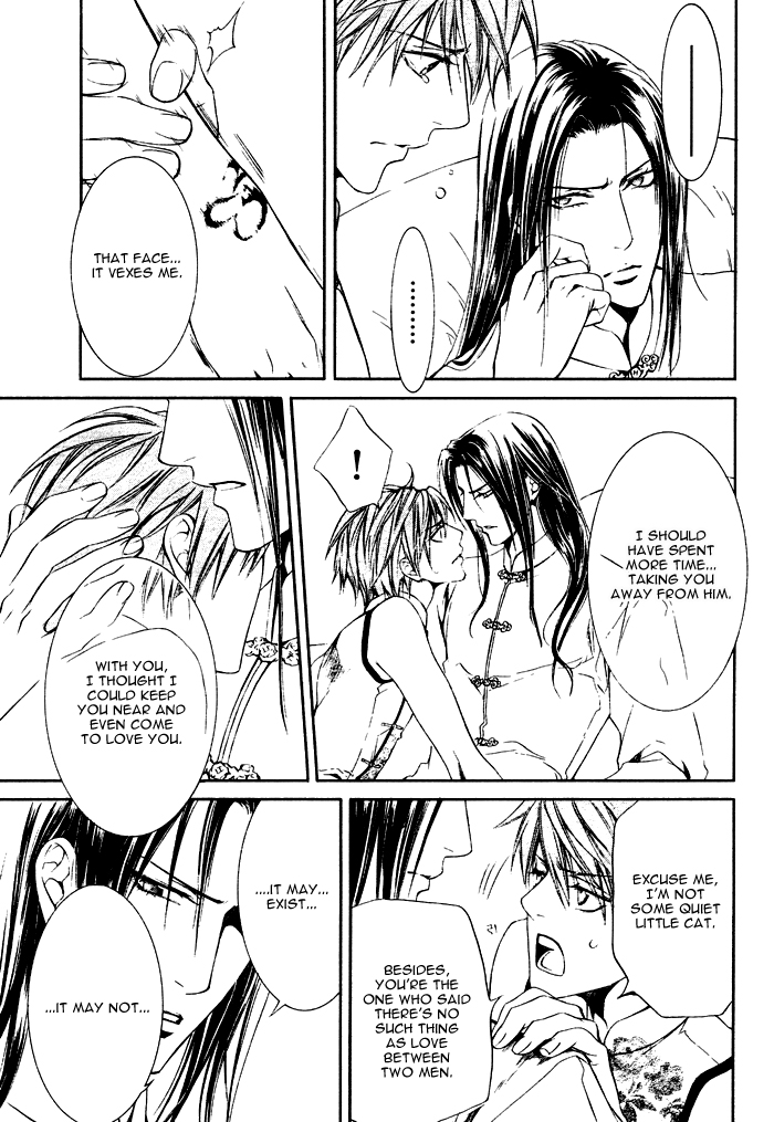Read Finder chapter 19 image 13 on Lezhin
