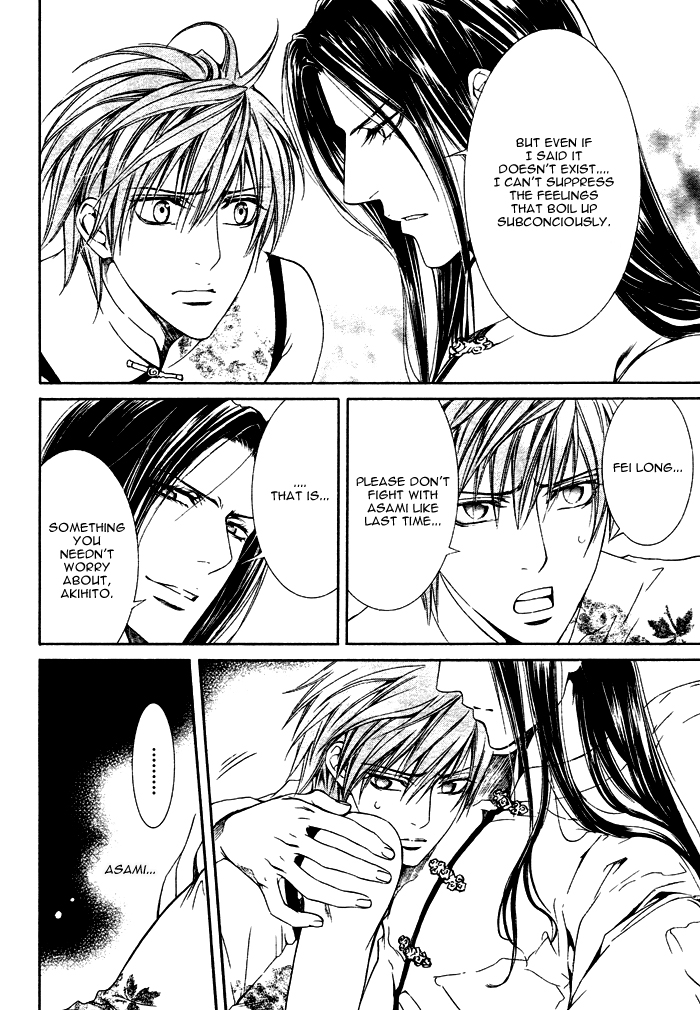 Read Finder chapter 19 image 14 on Lezhin