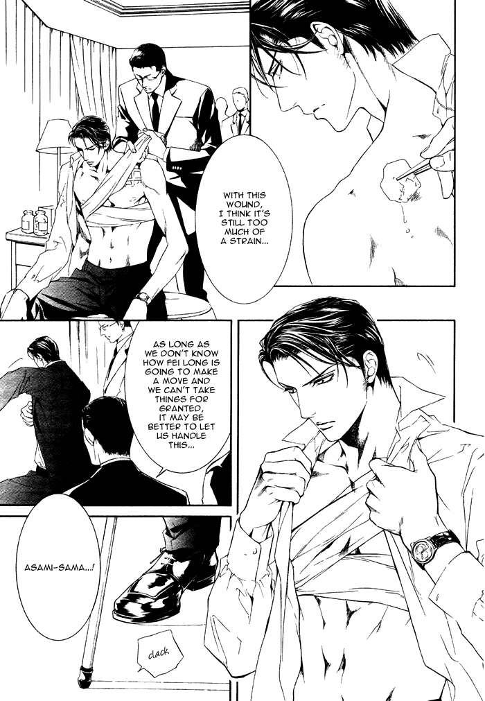 Read Finder chapter 19 image 15 on Lezhin