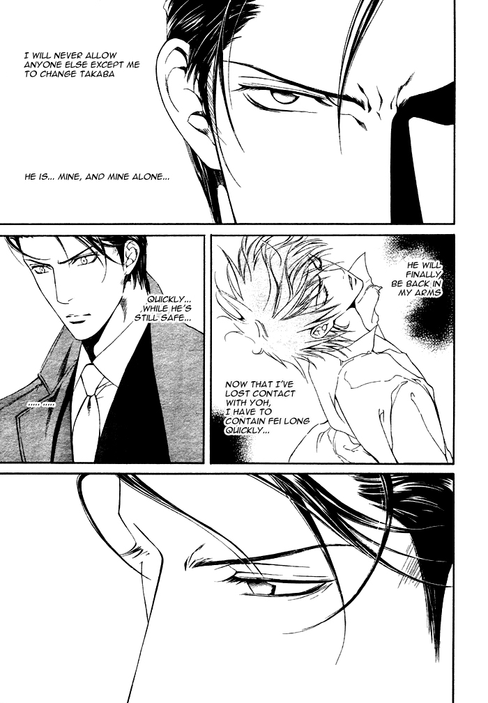 Read Finder chapter 19 image 17 on Lezhin