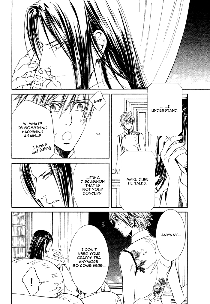 Read Finder chapter 19 image 6 on Lezhin
