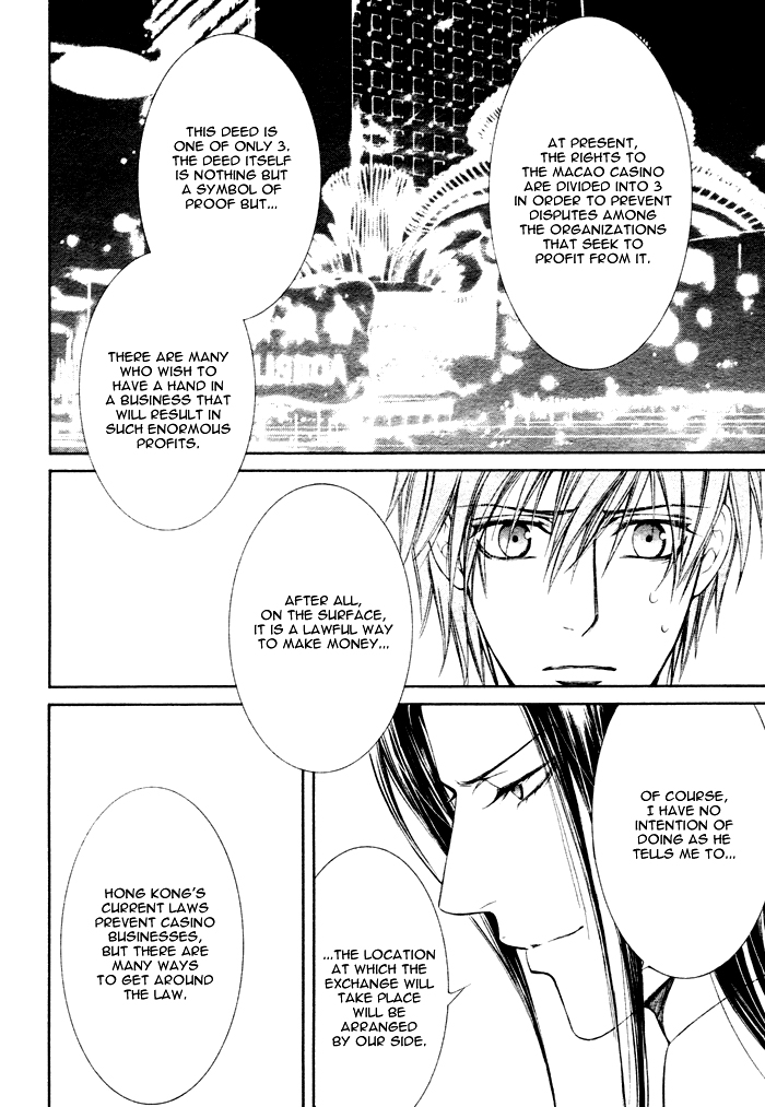 Read Finder chapter 19 image 8 on Lezhin