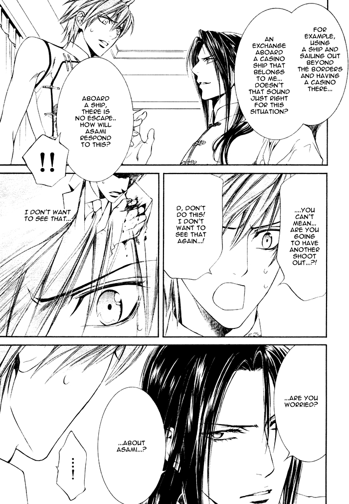 Read Finder chapter 19 image 9 on Lezhin