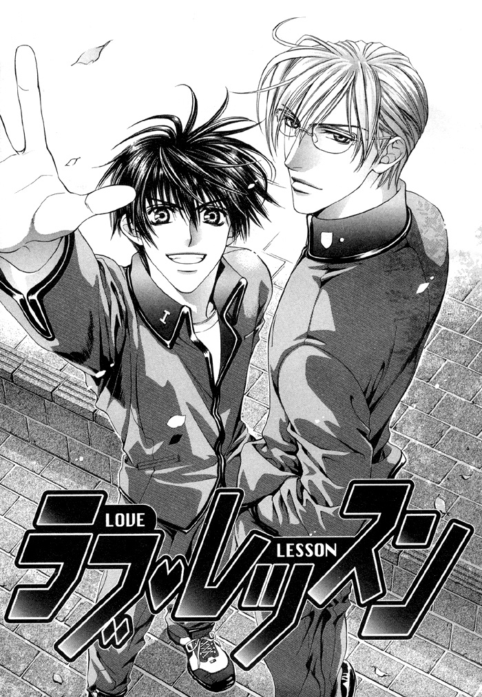 Read Finder chapter 2.5 image 0 on Lezhin