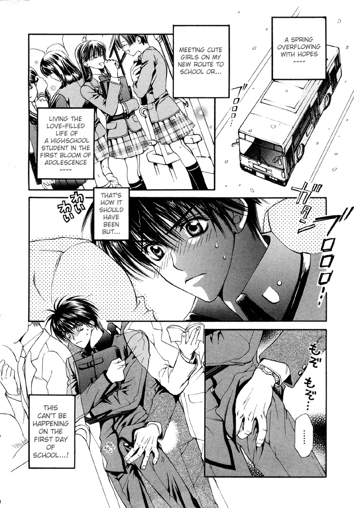 Read Finder chapter 2.5 image 1 on Lezhin